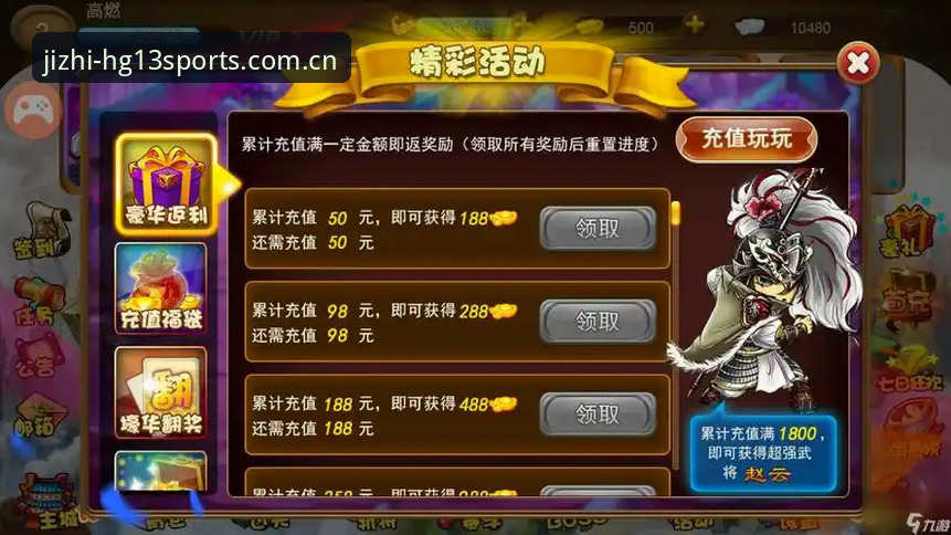 掌握极致竞技app安卓2026最新版本安装与使用的实用技巧